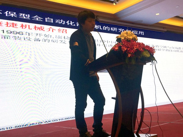涂料裝備分會為培養(yǎng)設(shè)備人才舉辦公益培訓班